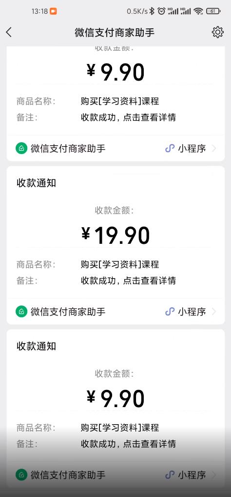 叁心笔记：简单复制粘贴赚钱项目，日入500 ，已亲测可行！（小白可做）-久创网