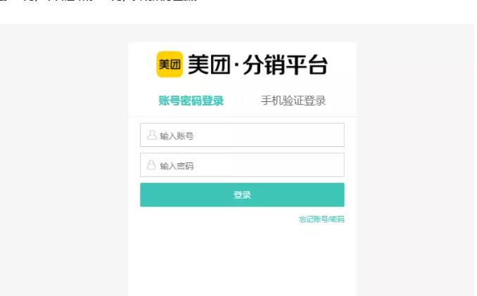 外卖淘客CPS项目实操，如何快速启动项目、积累粉丝、佣金过万？【付费文章】-久创网