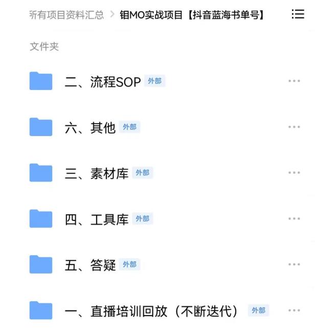 2022年最新抖音冷门书单号项目，新手如何从新号到日入1000-久创网