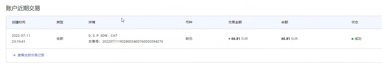 图片[2]-最新国外vocal发文撸美金项目，复制粘贴一篇文章一美金-久创网