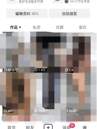 图片[3]-东哲·短视频男女搭档变现 立刻做立刻赚 一劳永逸的私域成交项目（不露脸）-久创网