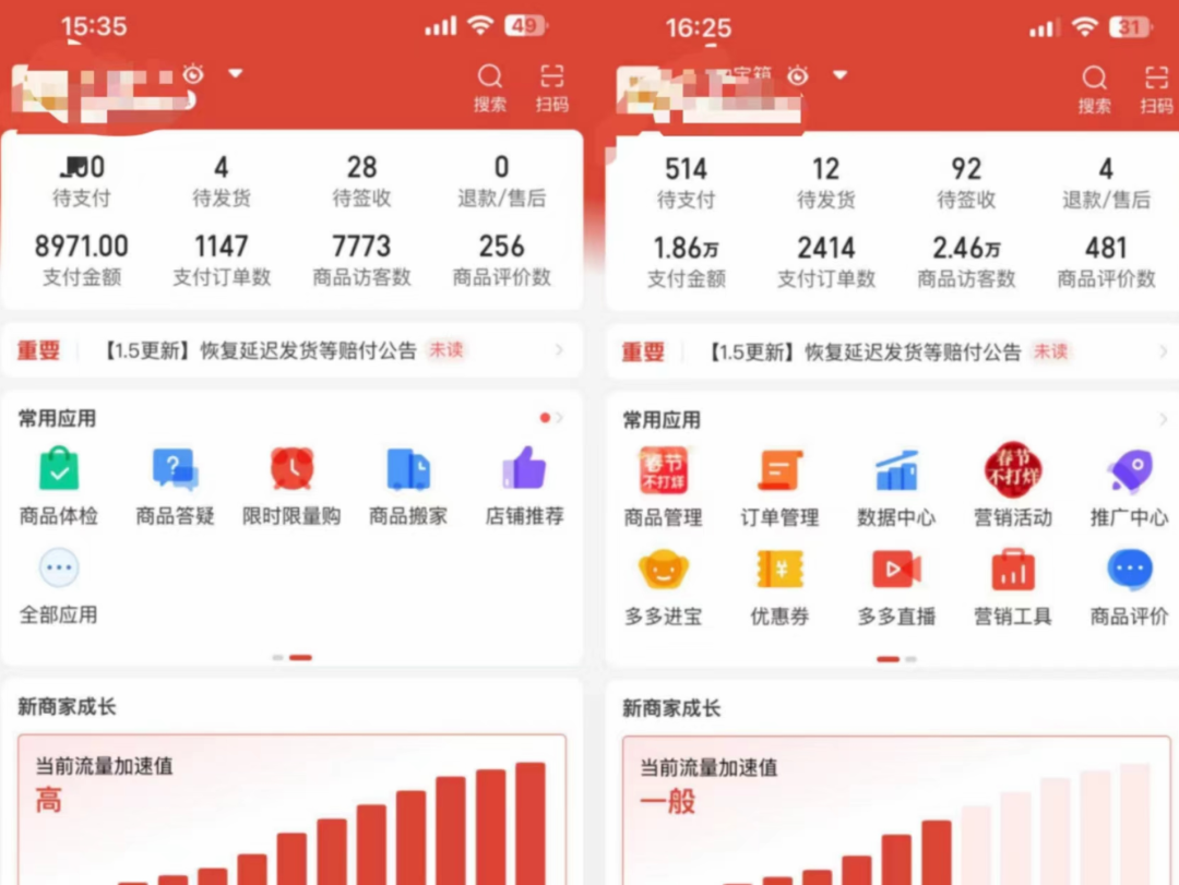 图片[2]-外面卖2980的拼多多原神虚拟帐号项目-久创网