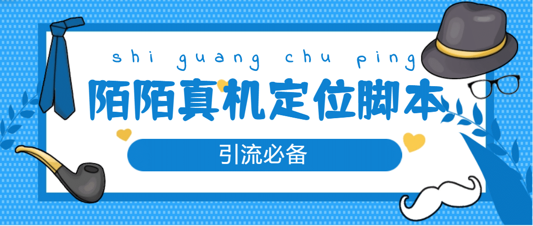 从0-1快速起号实操方法，教你打造百人/直播间（全套课程 课件）-久创网