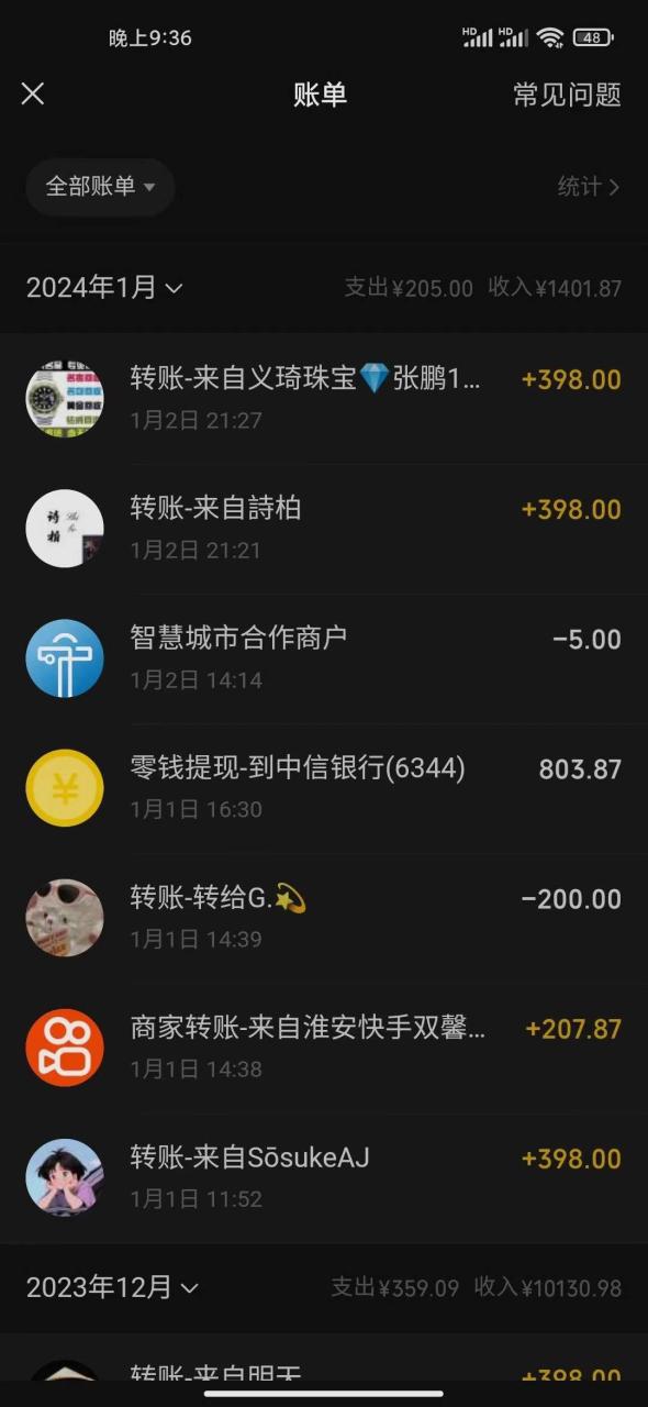 图片[2]-冷门暴利刚需项目，母婴纪念品赛道，实测十天搞了4000+，小白也可上手操作-久创网