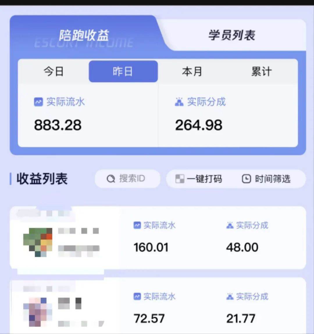 图片[3]-壁纸号暴力挖金，3天螺旋起号，小白也能月入1w+-久创网