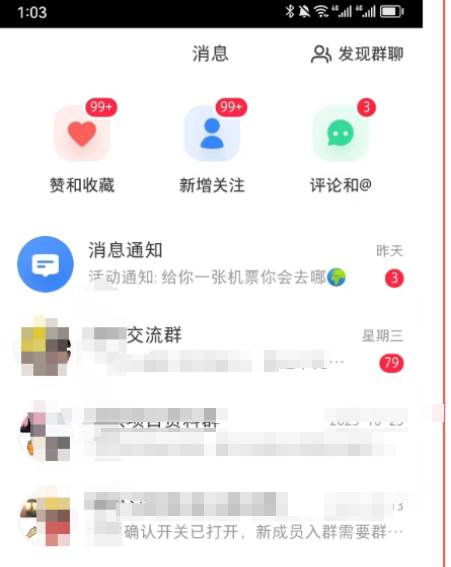 《小红书图文矩阵引流法》 10分钟-条 ，一天引流50+-久创网