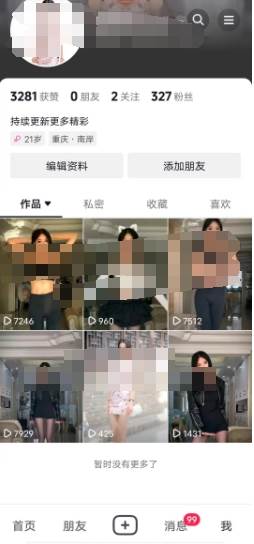 全网独创首发AI换脸引流男粉单日涨粉1.5W+变现3000+小白也能上手快速拿结果-久创网