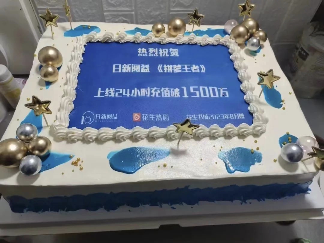 图片[2]-短剧CPS推广项目,提供5000部短剧授权视频可挂载, 可以一起赚钱-久创网