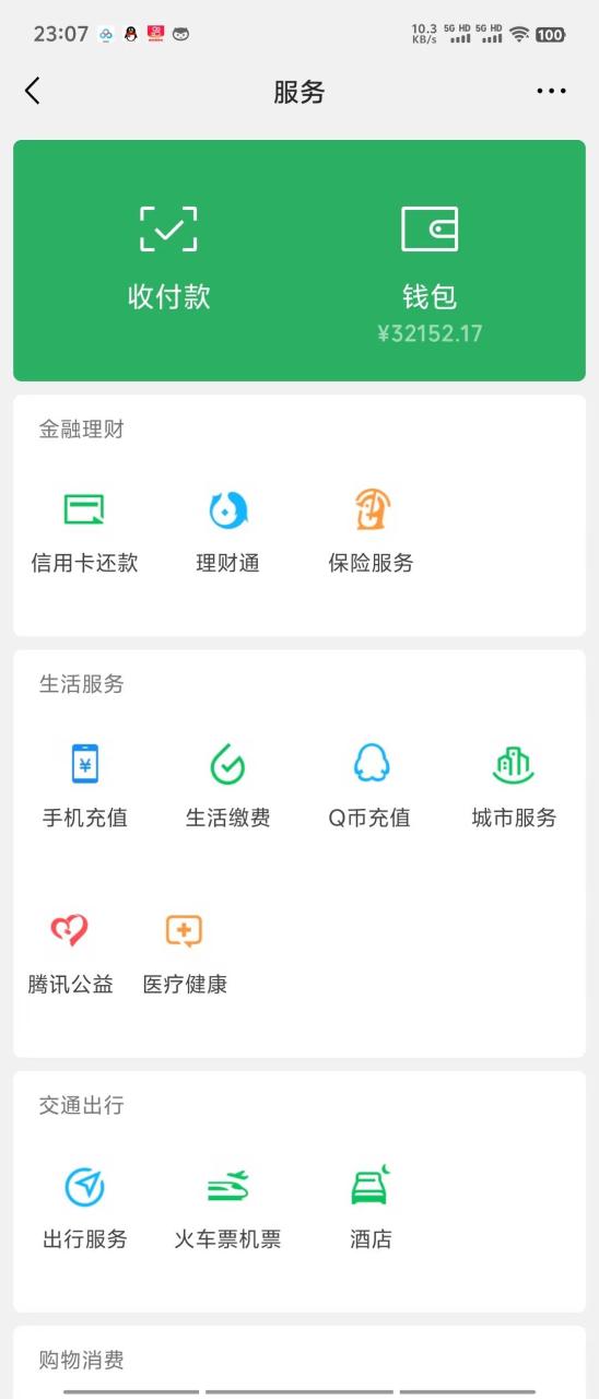 视频号分成计划，网盘拉新，色粉原味多种变现方式，两分钟生成原创美女…-久创网