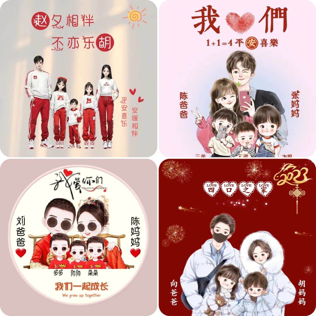 图片[2]-小红书热门头像定制变现拆解课，一条龙玩法分享给你-久创网