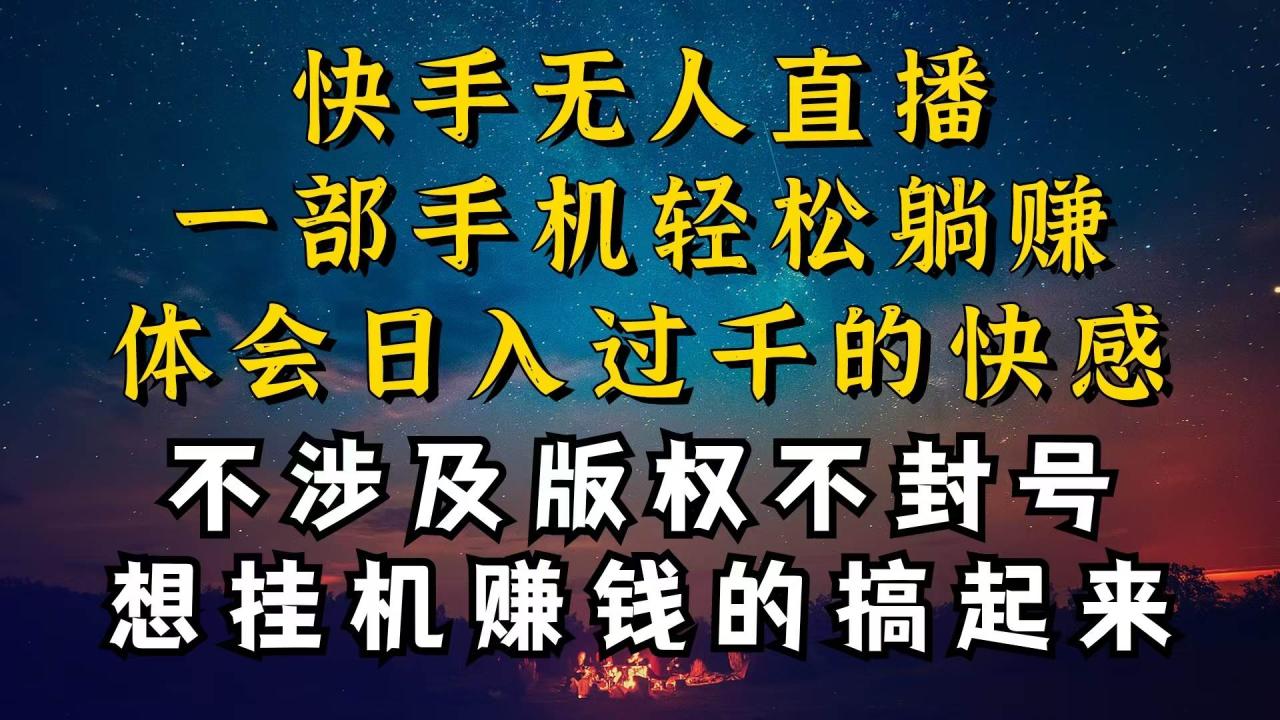 什么你的无人天天封号，为什么你的无人天天封号，我的无人日入几千，还…-久创网