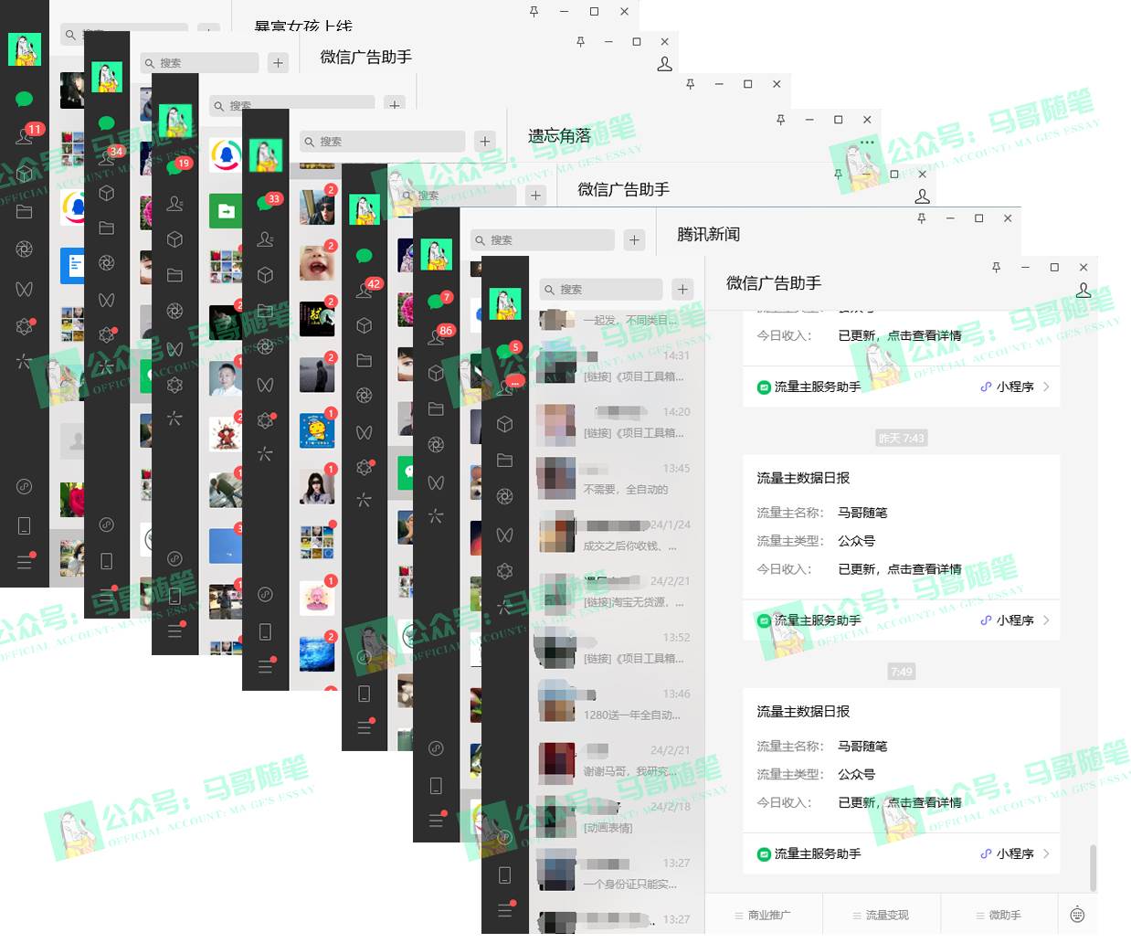 图片[4]-2024年一个人是如何通过“卖项目”实现年入100万-久创网