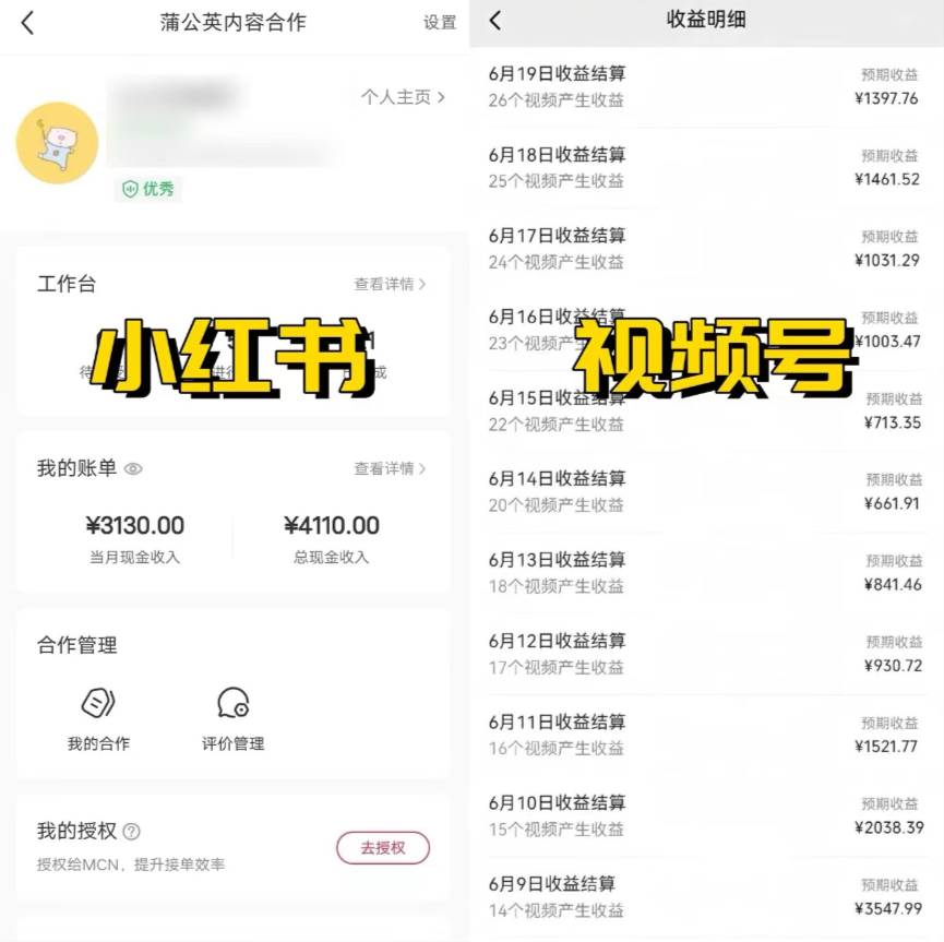 图片[2]-全网爆火的AI让老照片动起来教程，蹭热点日赚3000+，内含免费工具一键…-久创网