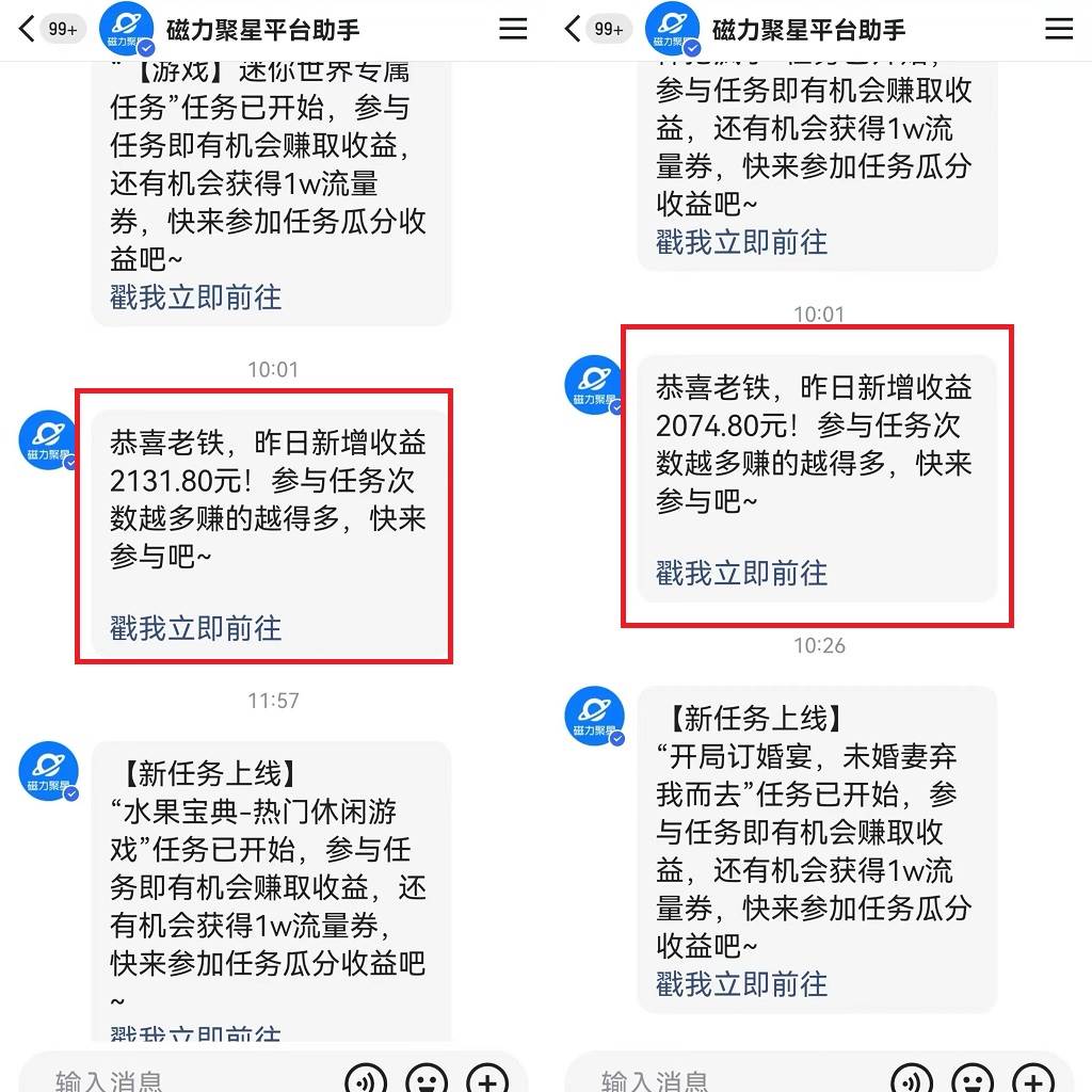 利用快手24小时美女直播，实操日入4500+，时时被动收入，内部姿势操作-久创网