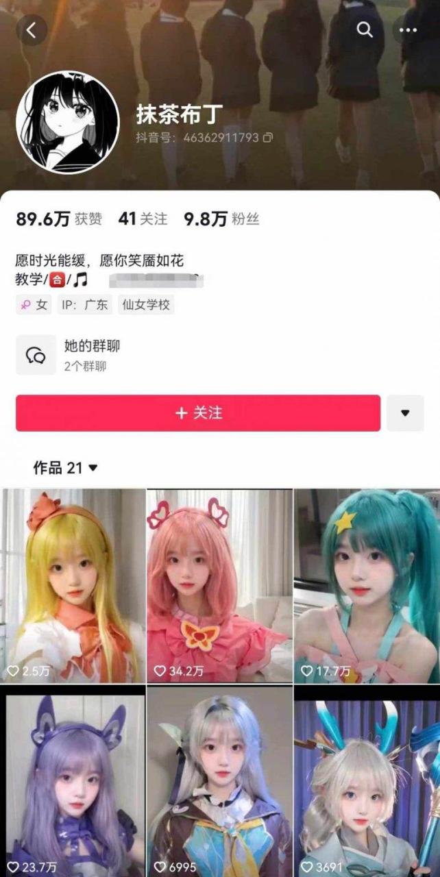 AI动态美女暴力起号2.0，新赛道原创作品，条条爆款，一周7万粉丝-久创网