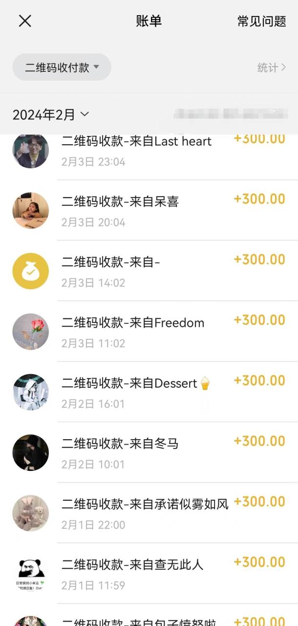 靠卖chatgp账号，4.0代充，日入1000+，精准引流，暴力变现-久创网