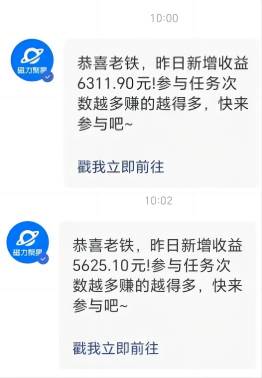 利用AI美女视频掘金，单日暴力变现1000+，多平台高收益，小白跟着干就完…-久创网