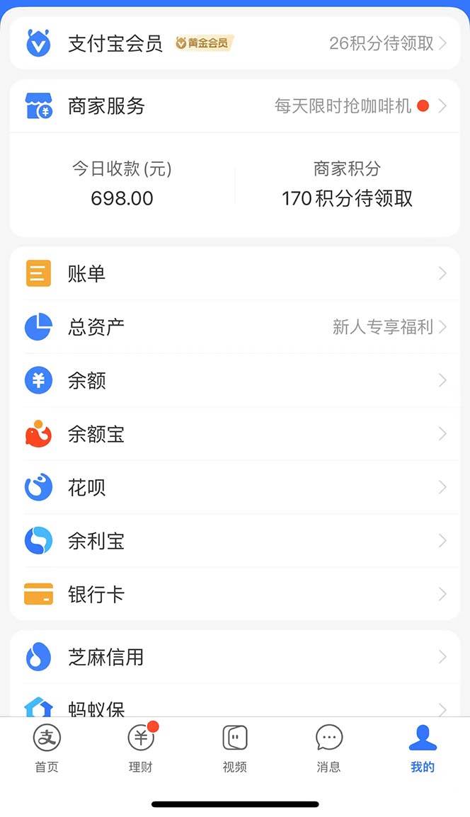 0撸三个月网易云音乐会员，靠这个信息差一天赚700，月入2w-久创网