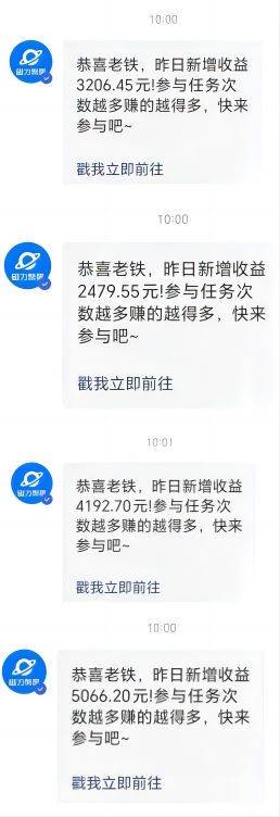 Ai美女热舞视频，单日暴力变现2000+，多平台多收益，无脑且操作简单，小…-久创网