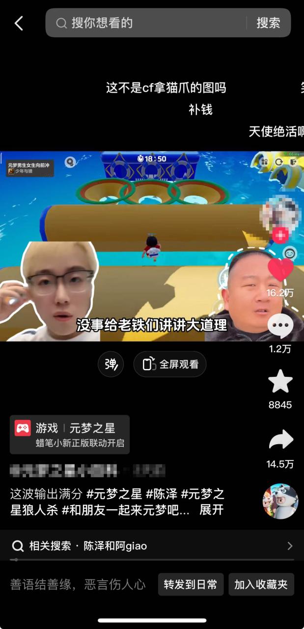 游戏发行人计划最新玩法，网红名场面结合游戏混剪，单条变现1万+保姆式教学-久创网