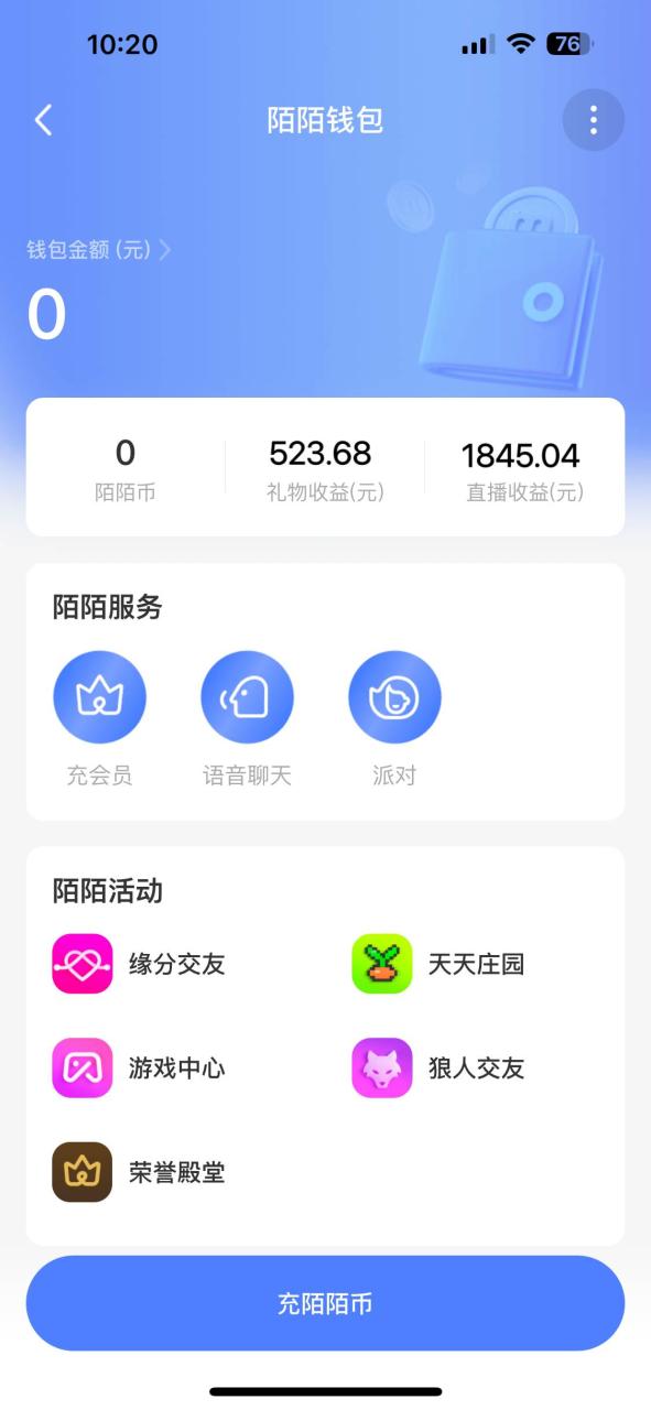 靠陌陌24小时无人直播，日入500+，多种变现方式，落地保姆级教程-久创网