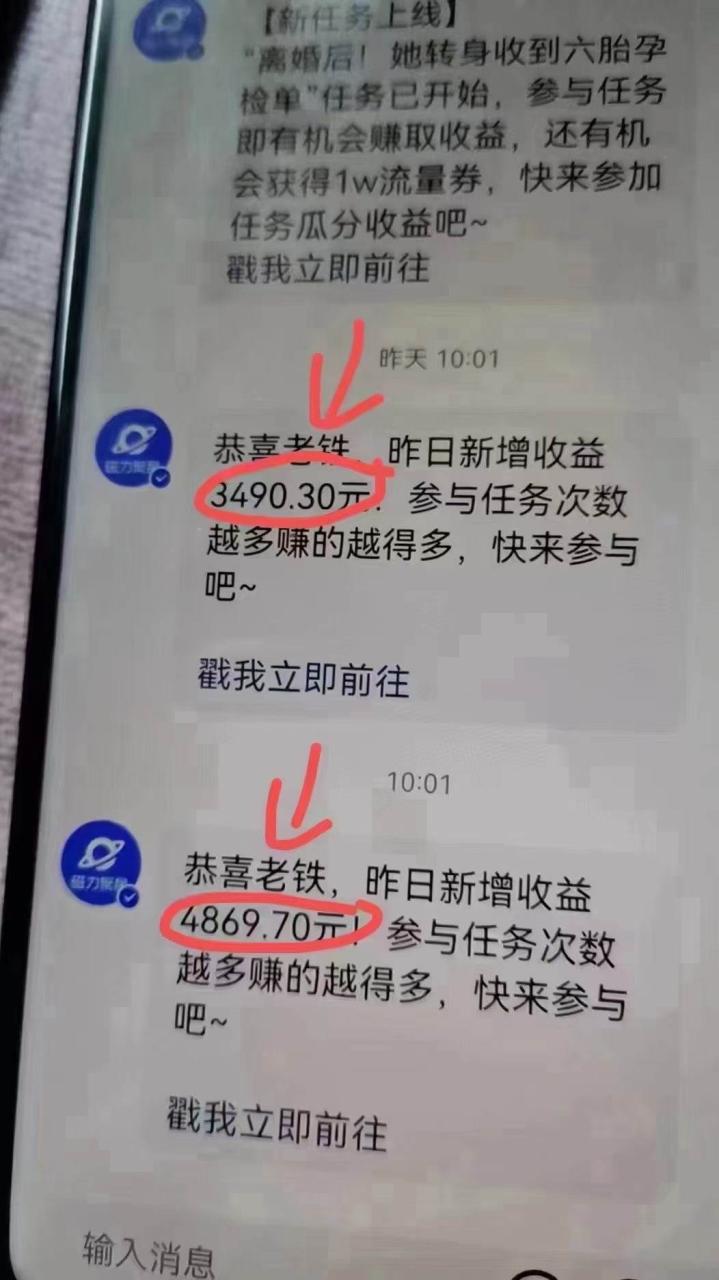 图片[3]-快手无人播剧，一天搞了4800+，完美解决版权问题，手机也能实现24小时躺赚-久创网