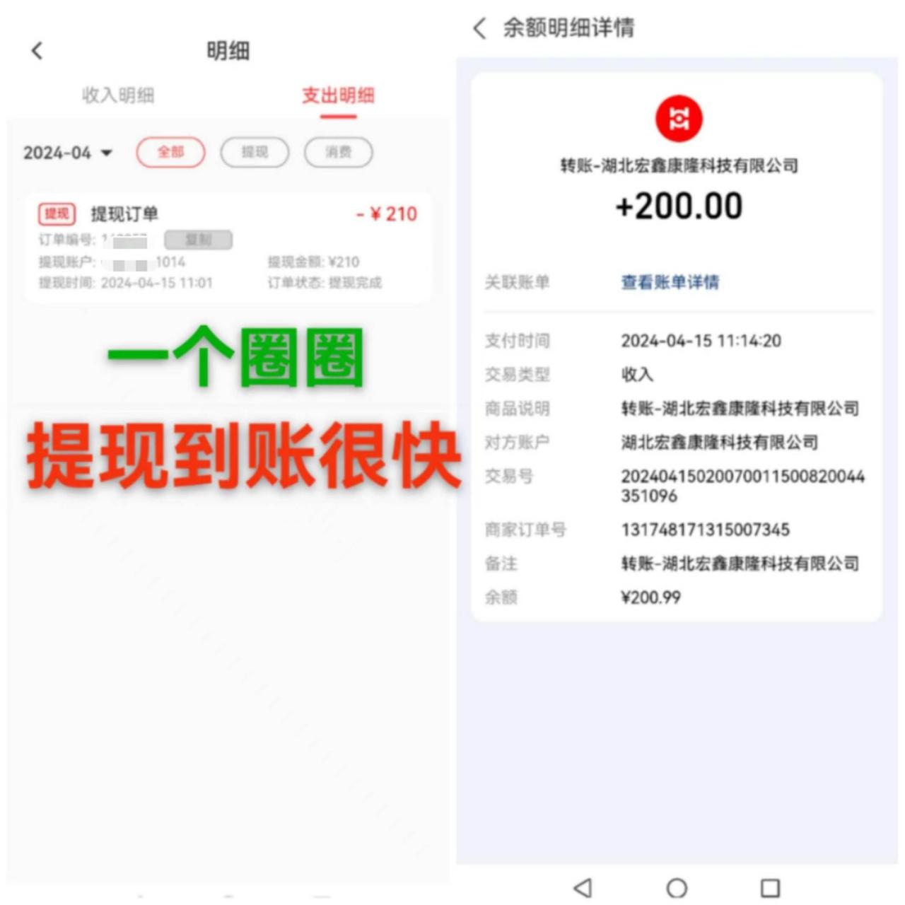 每天看6个广告，24小时无限翻倍躺赚，web3.0新平台！！免费玩！！早布局…-久创网