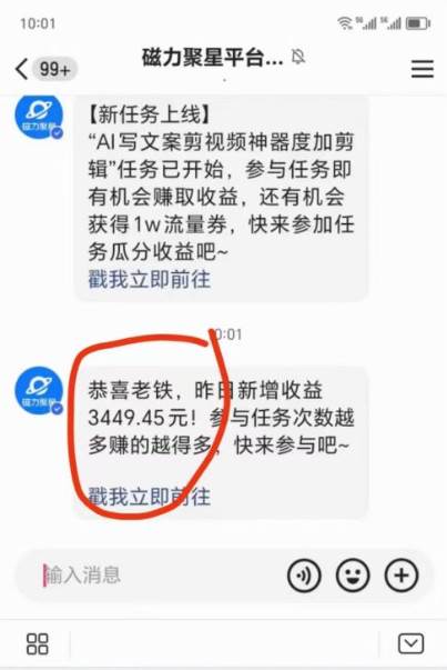 短剧直播推广小铃铛，新方法规避版权违规，小白轻松日入3000+，直播间搭…-久创网