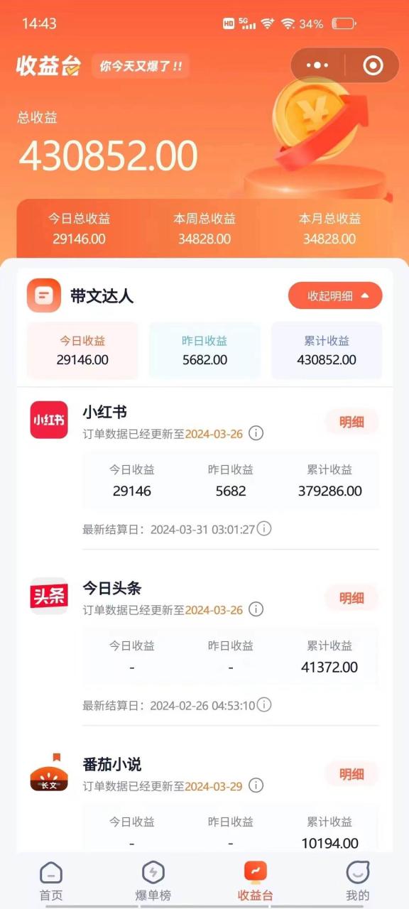 小红书无限释放手机号技巧版手慢无-久创网