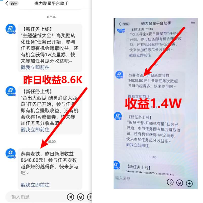 超脑神探小游戏日入5000+爆裂变现，小白一定要做的项目，年入百万不在话下-久创网