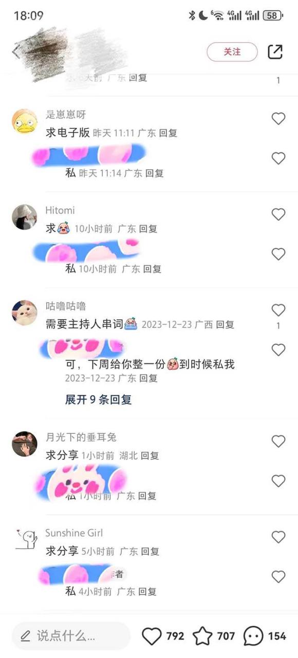 年底必做项目，每个公司都需要，今年别再错过了，0成本变现，单日收益1000-久创网