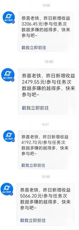 图片[2]-利用AI美女视频掘金，单日暴力变现1000+，多平台高收益，小白跟着干就完…-久创网