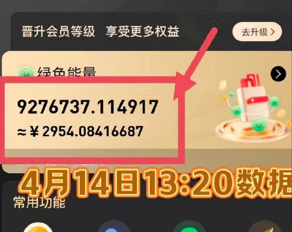 图片[3]-每天看6个广告，24小时无限翻倍躺赚，web3.0新平台！！免费玩！！早布局…-久创网