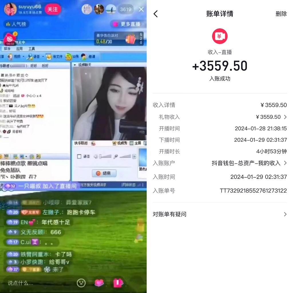 利用80、90后怀旧心理，搭建24小时无人直播撸音浪，单场5小时收益3500+…-久创网