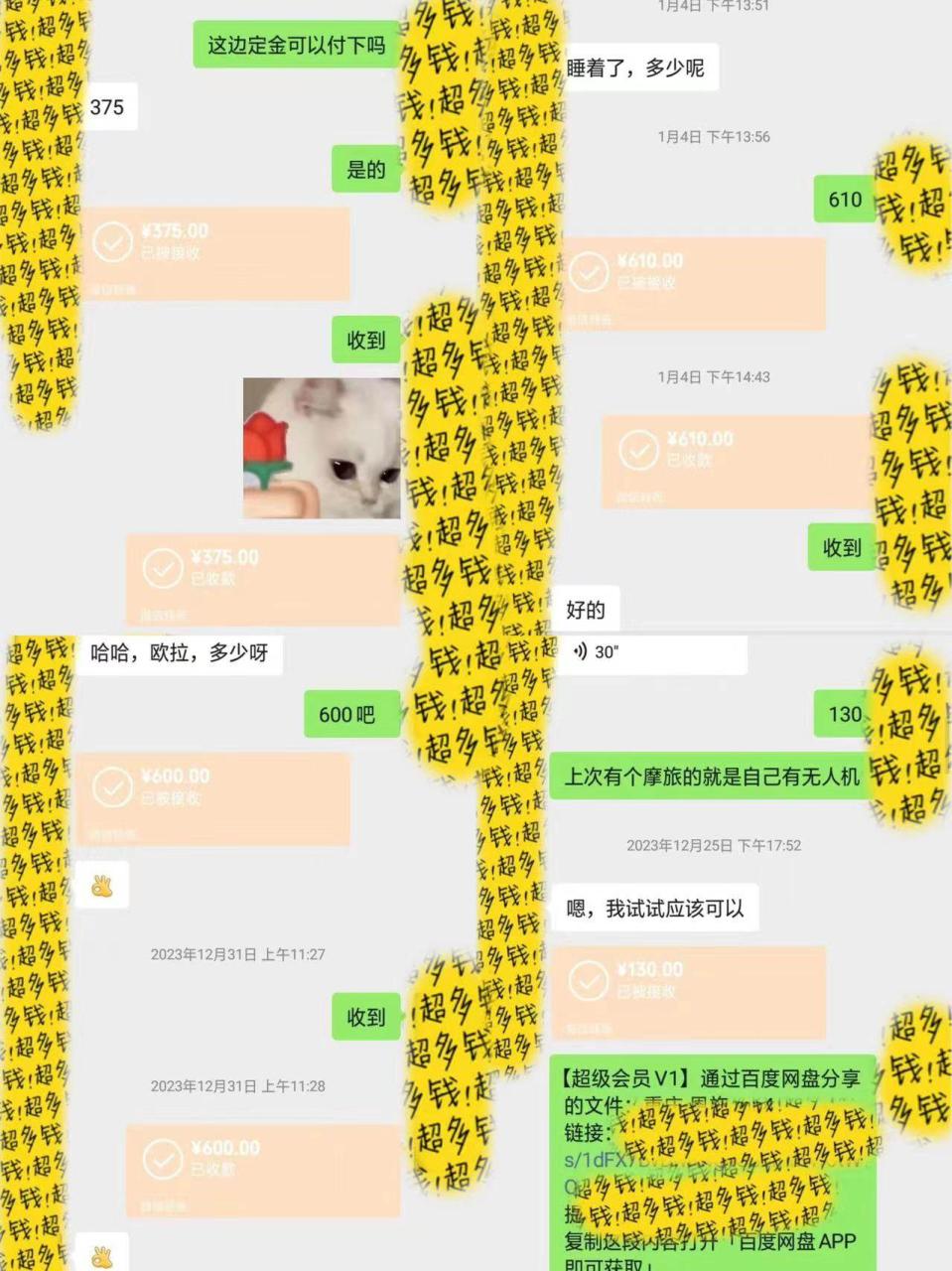 半个月收益7K+，无脑搬砖，0成本做中间商，转手就赚钱，一单上百块，单…-久创网