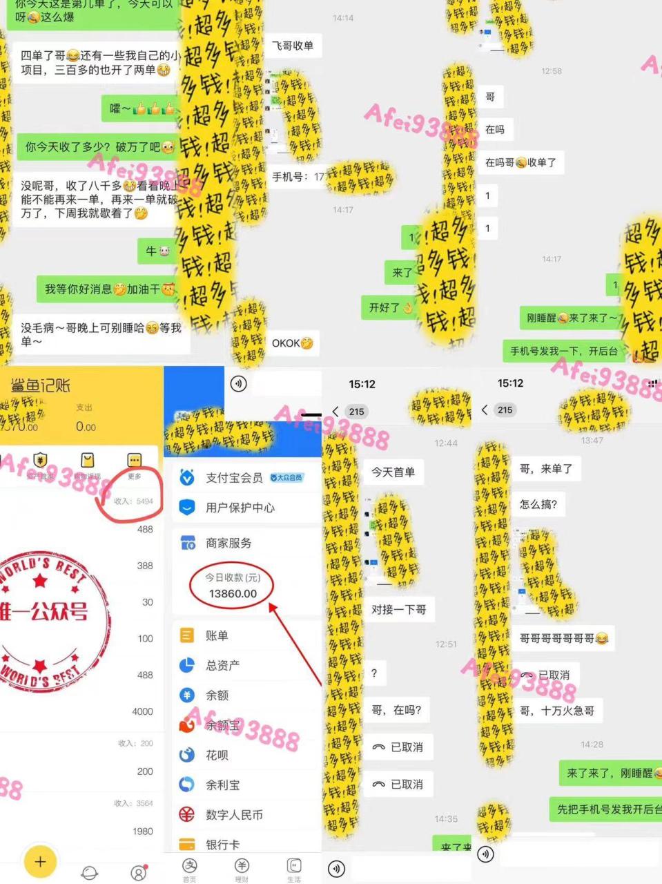 2024上半年主流趋势项目，打造中间商模式，成为倒爷，易上手，用心做，…-久创网