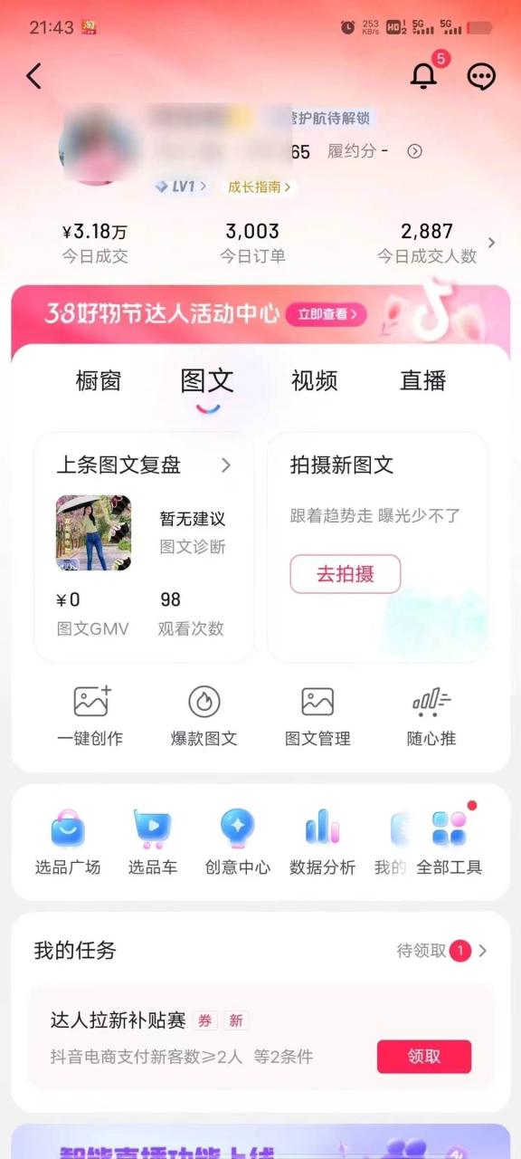 AI一键成片官方版不违规不封号工具全免费-久创网