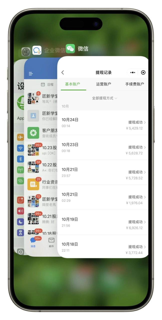 图片[4]-24年最新闲鱼日引200+付费创业粉，割韭菜每天5000+收益实操教程！-久创网