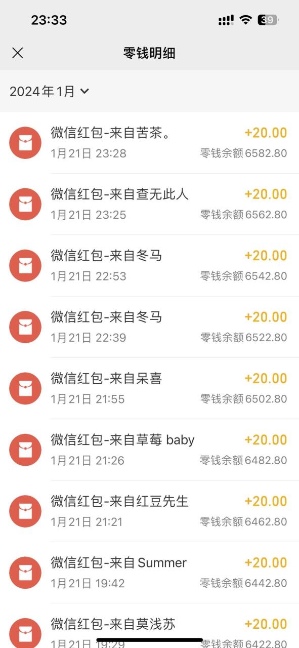 小白无脑变现，仅靠售卖二维码，轻松日入300+-久创网