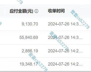 图片[4]-悟空拉新日入1000+无需剪辑当天上手，一部手机随时随地可做，全流程无…-久创网