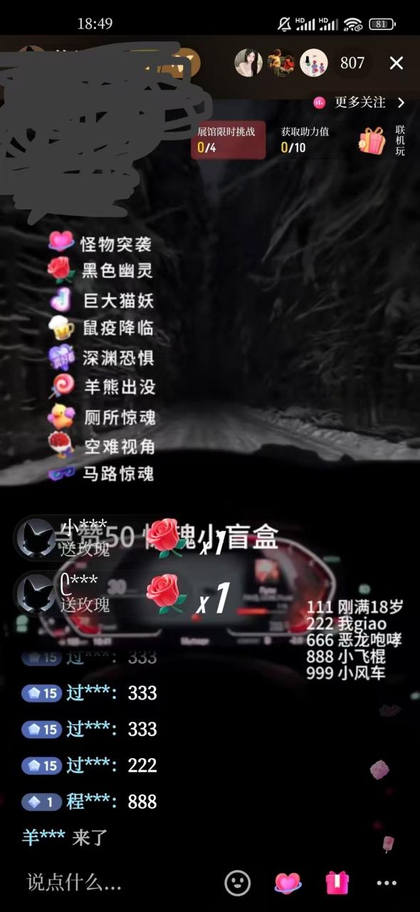 图片[2]-2024最热门快手抖音恐怖穿越无人直播轻松日入1000＋-久创网