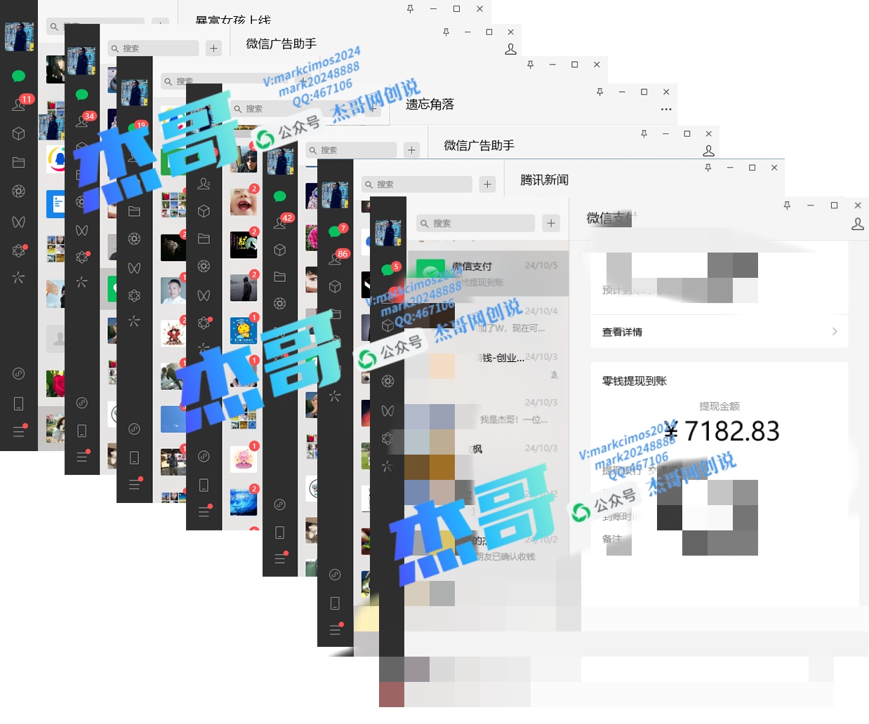 图片[4]-2024年普通人如何通过知识付费“卖项目”年入“百万”人设搭建-黑科技暴力引流-全流程-久创网