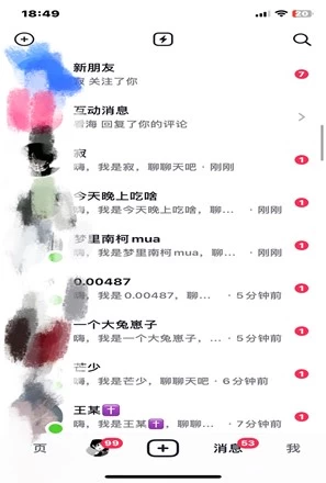 最新抖音截流技术，无脑日引200+创业粉，操作简单附赠详细资料，一学就会-久创网