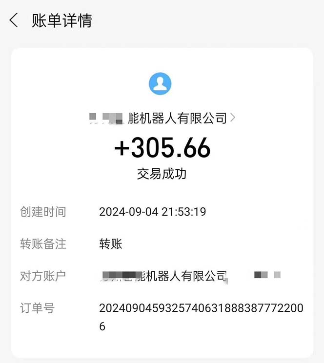 最新线上平台撸金，动动鼠标，日入200＋！无门槛，有手就行-久创网