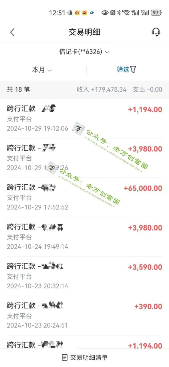 2024下半年最新引流方法，数字人+思维认知口播号，五分钟制作，日引创业粉300+-久创网