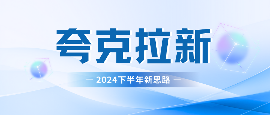 夸克网盘拉新最新玩法，轻松日赚300+-久创网