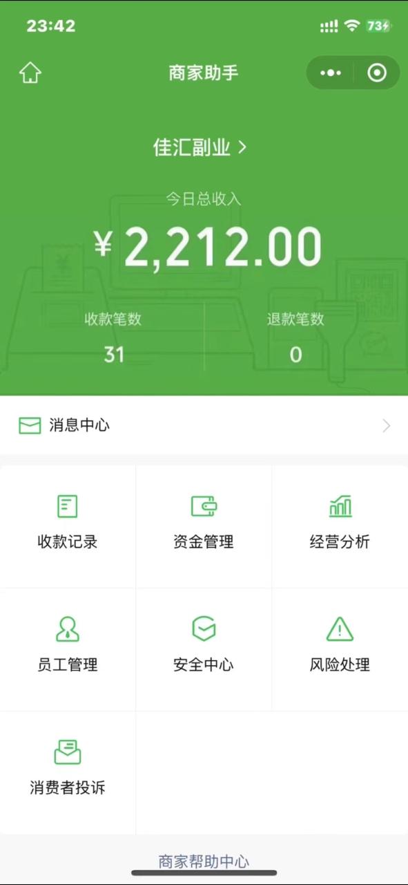 24年闲鱼流量掘金，虚拟引流变现新玩法，精准引流变现3W+-久创网