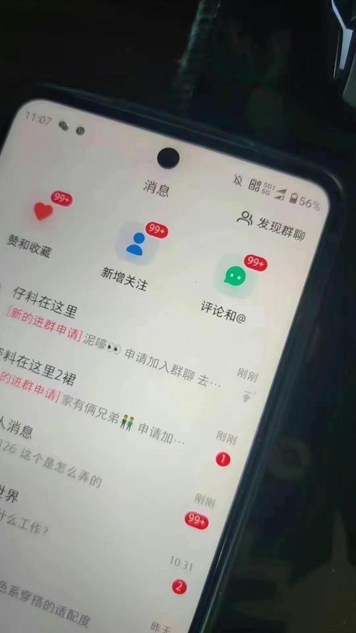 图片[3]-小红书，抖音，视频号主流平台全自动RPA引流获客，日引目标客户500+-久创网