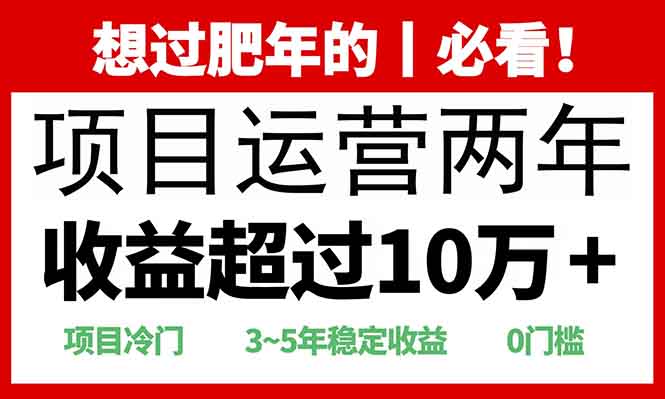 0门槛，2025快递站回收玩法：收益超过10万+，项目冷门，-久创网