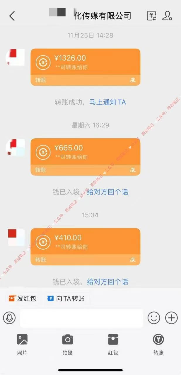 图片[2]-2025最稳赚钱项目，2.0版AI代写，时间自由，无需引流，轻松上手，单人一日200-800+-久创网